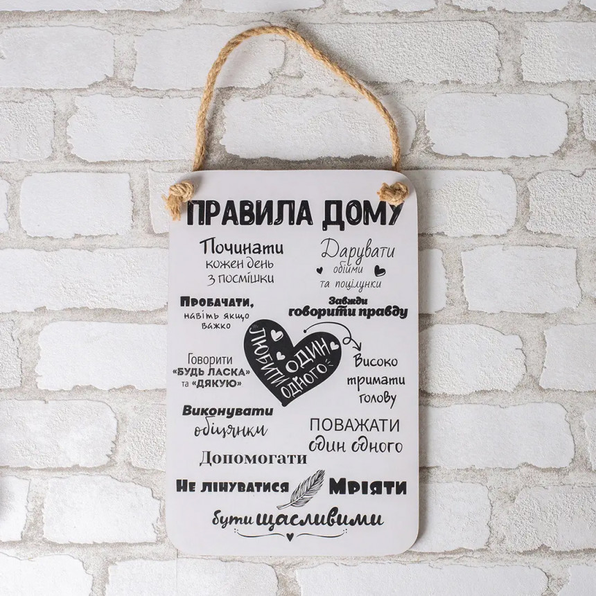 Панно "Правила дому" біле МДФ, spk0201 1