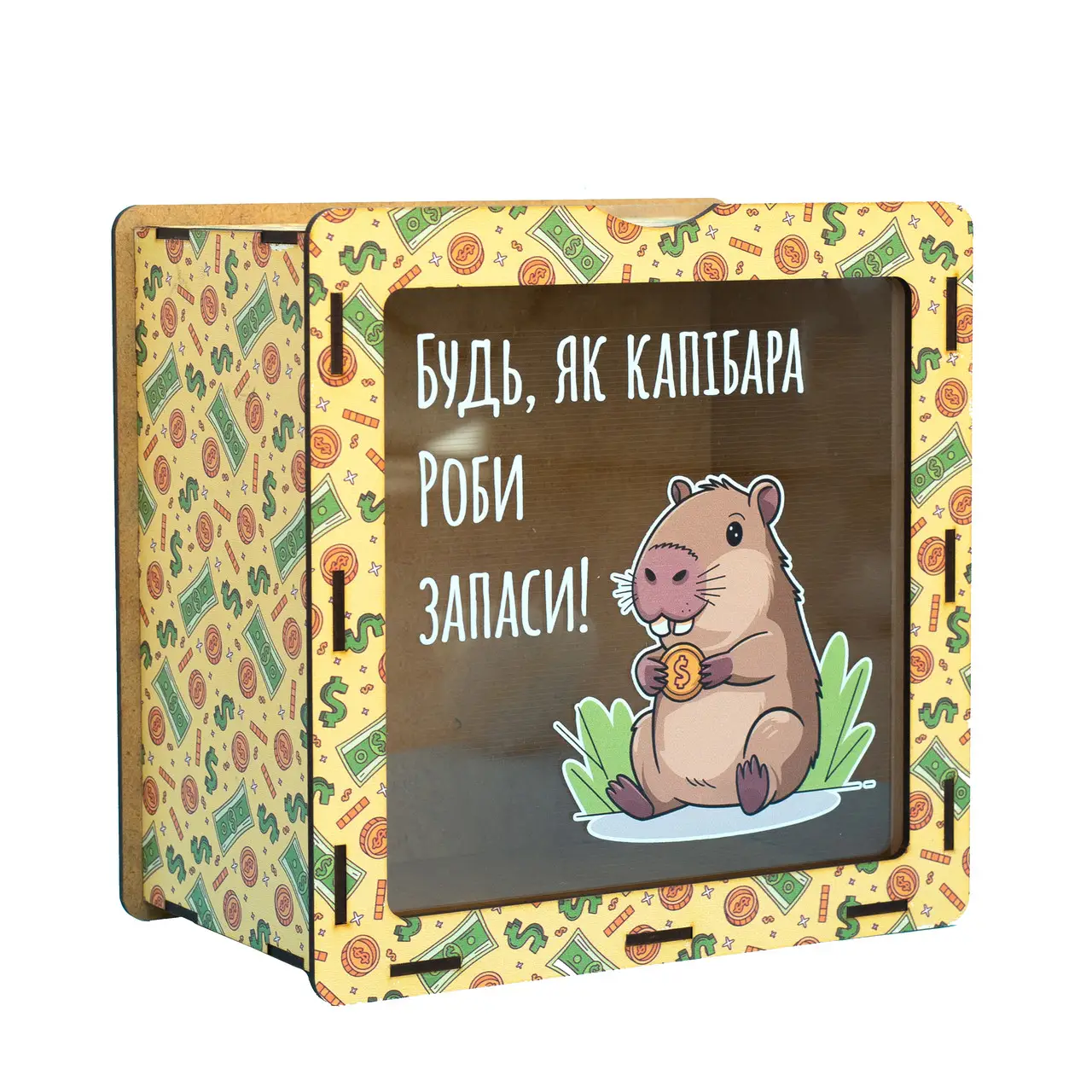 Скарбничка "Капібара", hdf0006
