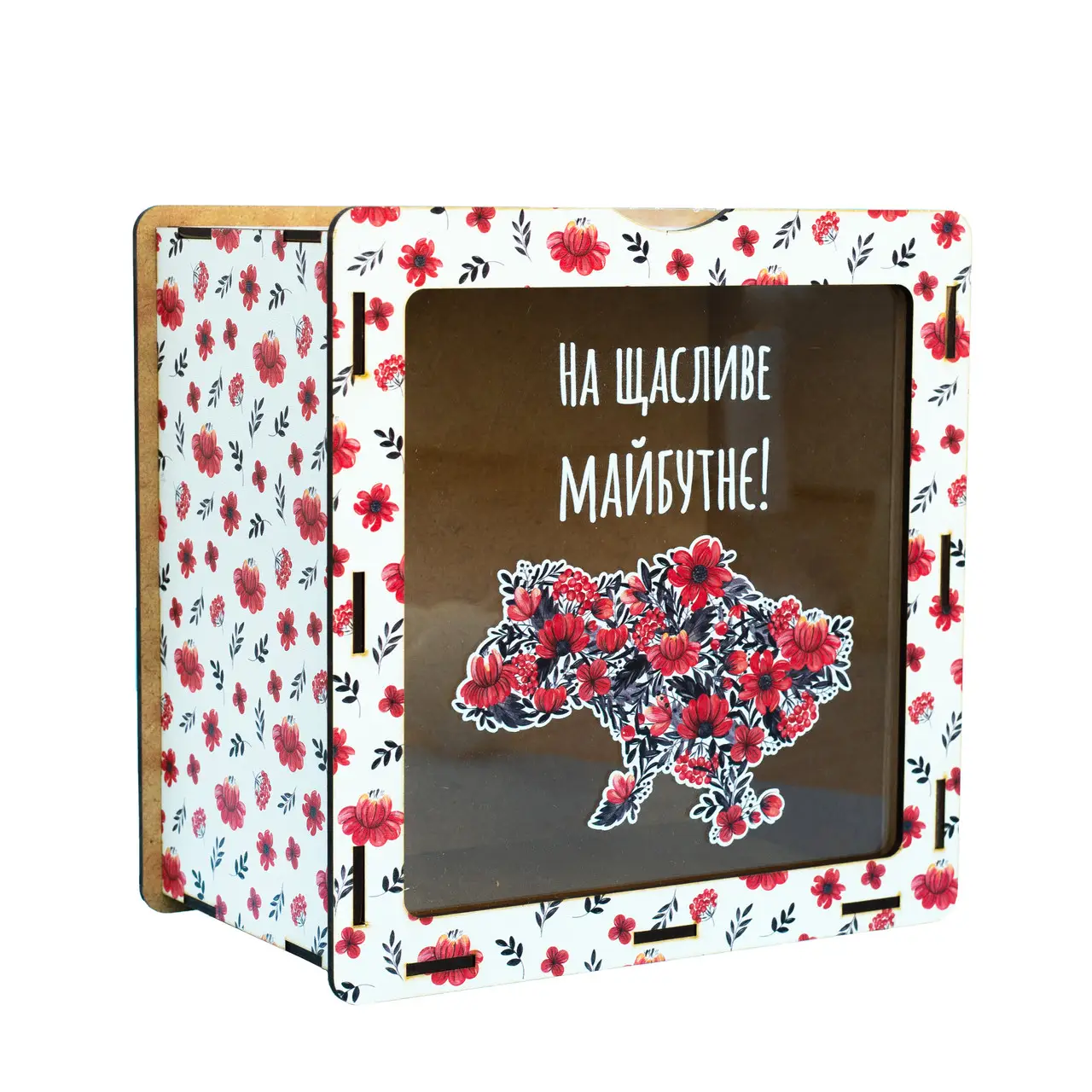 Скарбничка "На щасливе майбутнє", hdf0002