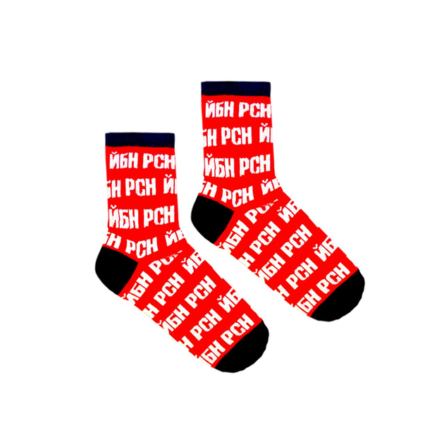 Носки "ЙБН РСН" 36-40, DHS057