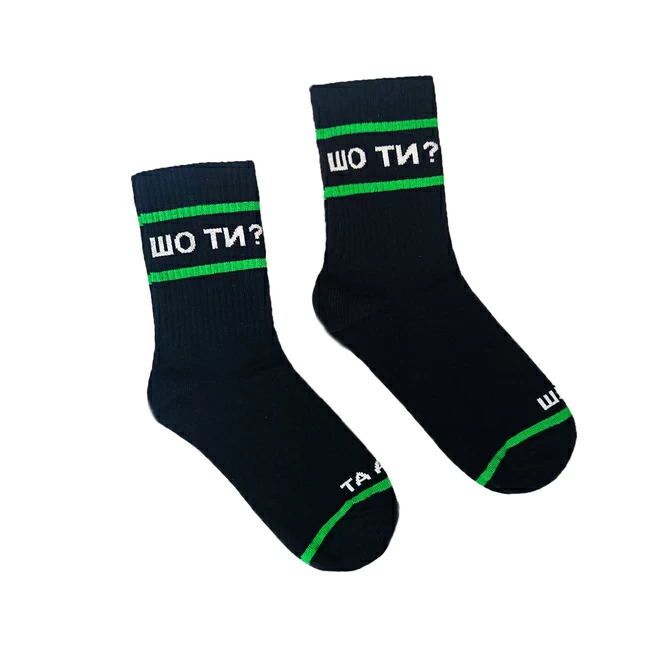 Носки "Что ты?" 41-45, DHS023