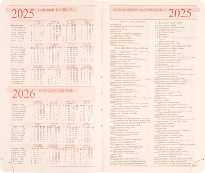 Діловий записник А6 2025, "City", твердий, 352 стор., червоний, 252556, Leo Planner 6