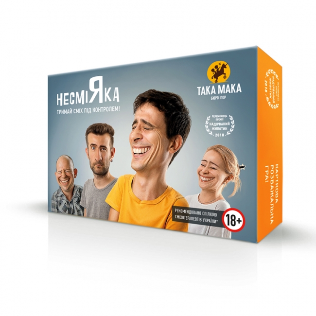 Игра настольная взрослая "Несмияка", 10002-UA