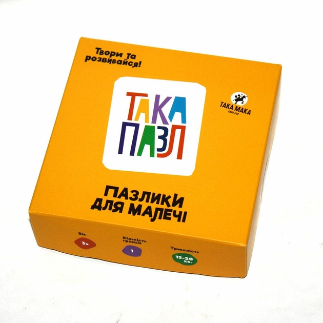 Гра розвиткова "Така Пазл" пазлики для малечі (курочка), 180001-UA