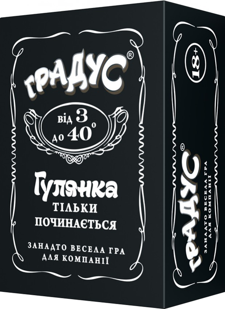Игра настольная "Градус", 18+, Bombat Game