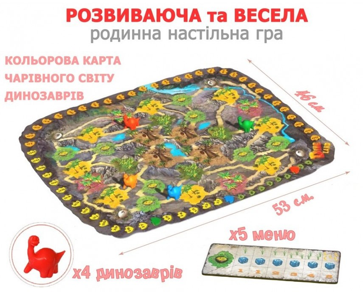 Игра настольная "Дино Ленд", Bombat Game 4
