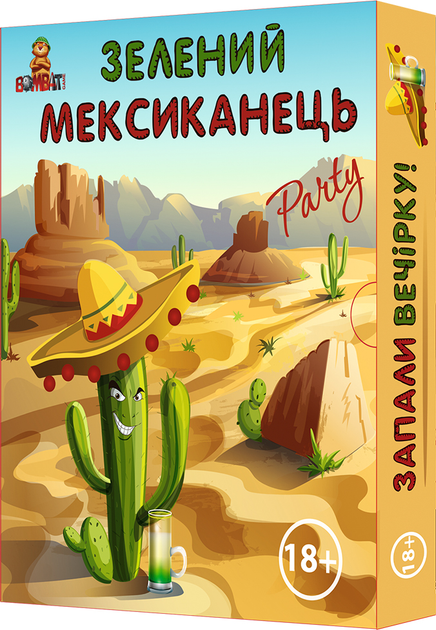Игра настольная "Зеленый мексиканец", 18+, Bombat Game