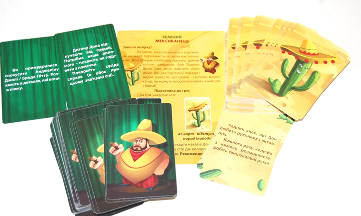 Игра настольная "Зеленый мексиканец", 18+, Bombat Game 2