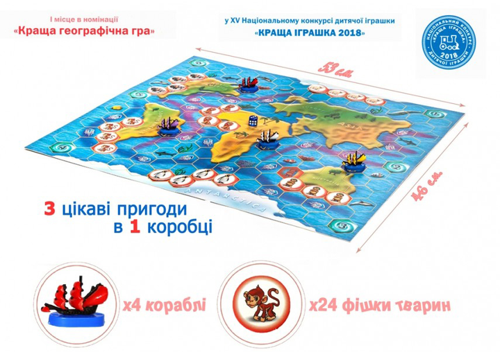 Игра настольная "ЗООрегата", Bombat Game 1