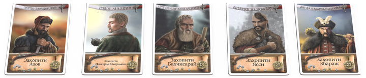 Гра настільна "Козацький похід", Bombat Game 5