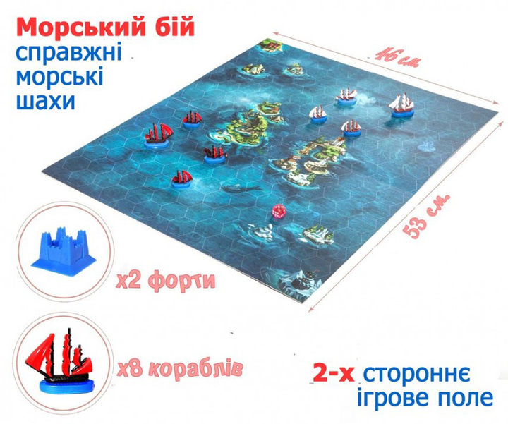 Игра настольная "Морской бой", Bombat Game 2