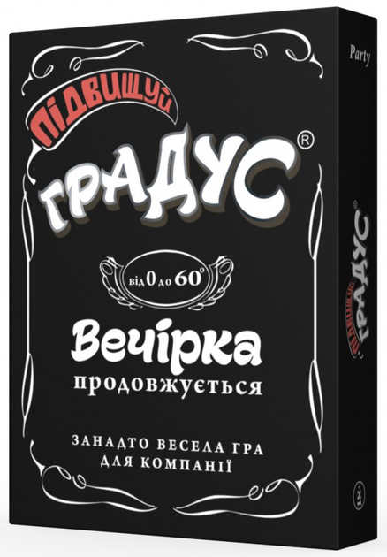 Игра настольная "Повышай Градус", 18+, Bombat Game