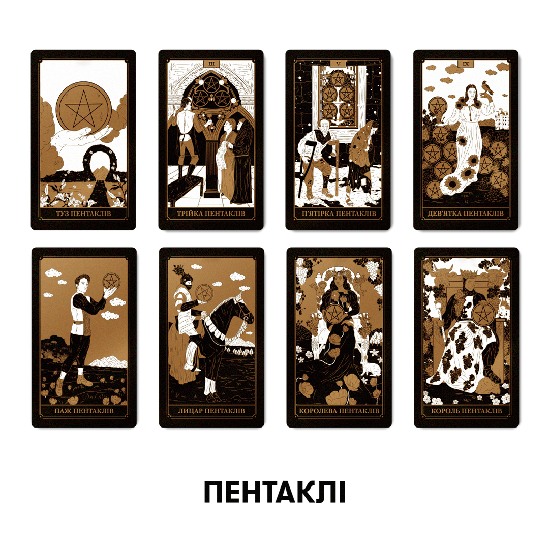 Карти Таро "Золота колода", orner-2113 4