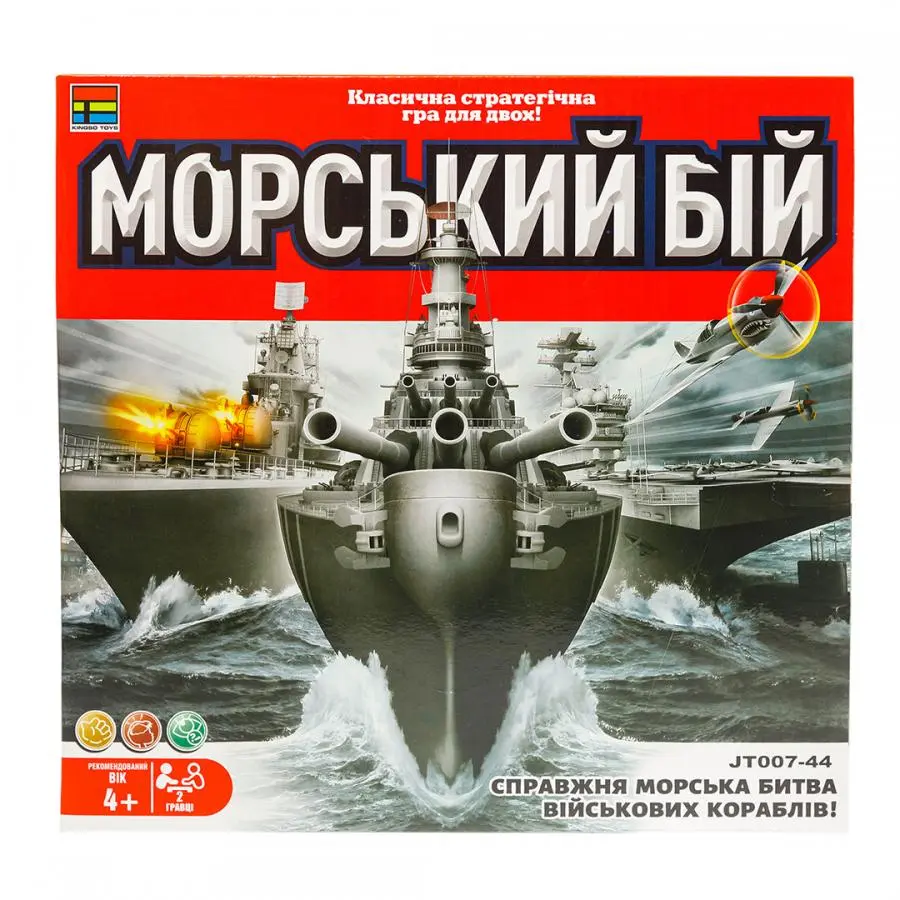 Игра настольная "Морський бій", JT007-44