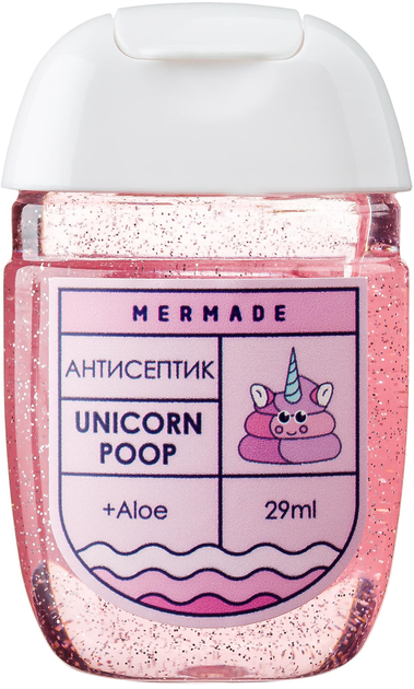 Антисептик для рук "Unicorn Poop" 29 мл, MR0025, Mermade