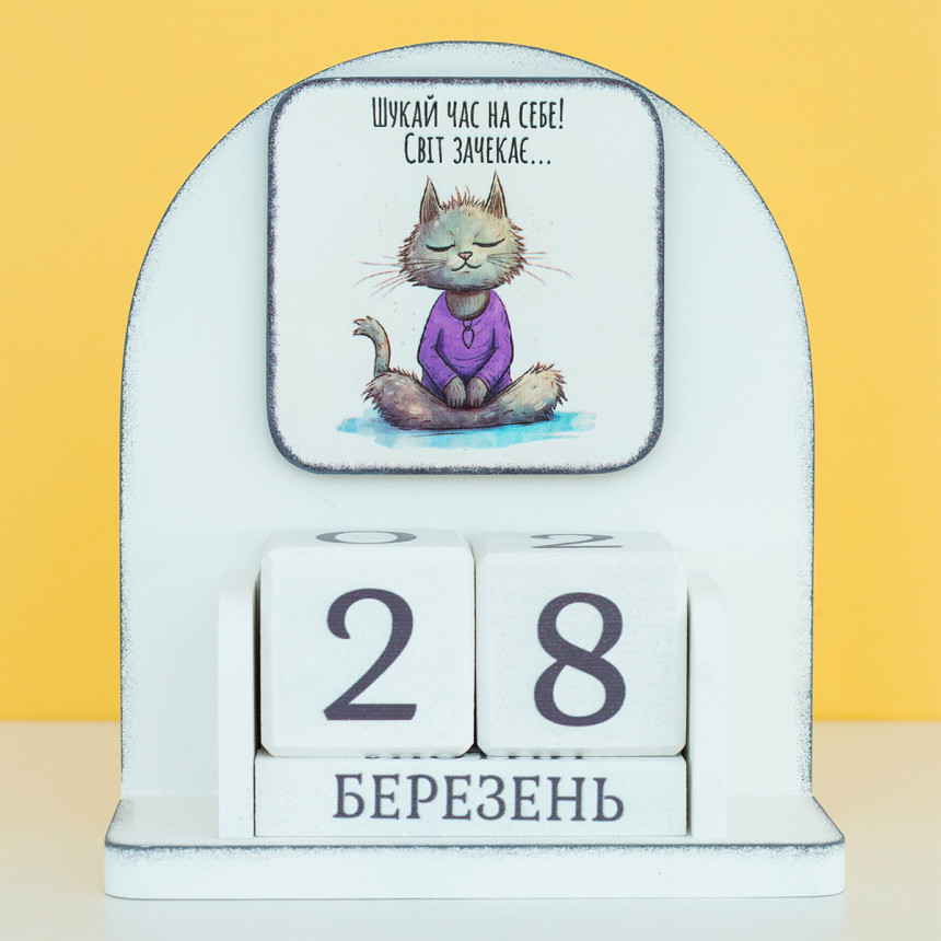Вічний календар "Шукай час на себе", vmf0936