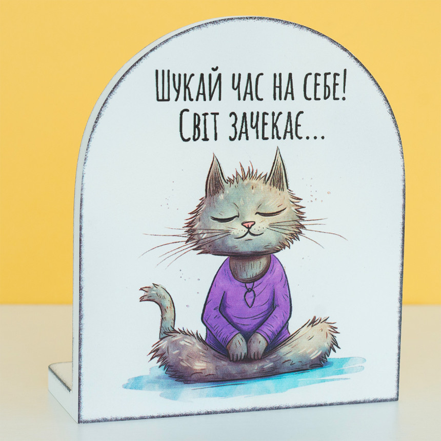 Вічний календар "Шукай час на себе", vmf0936 3