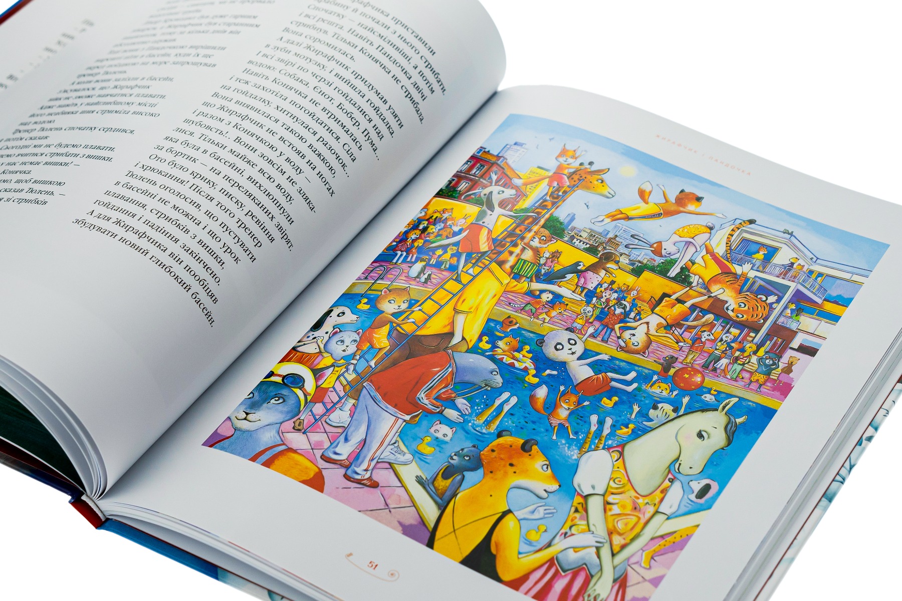 Книга "Малкович І. Велика ілюстрована книга казок" (у) (1203) 5