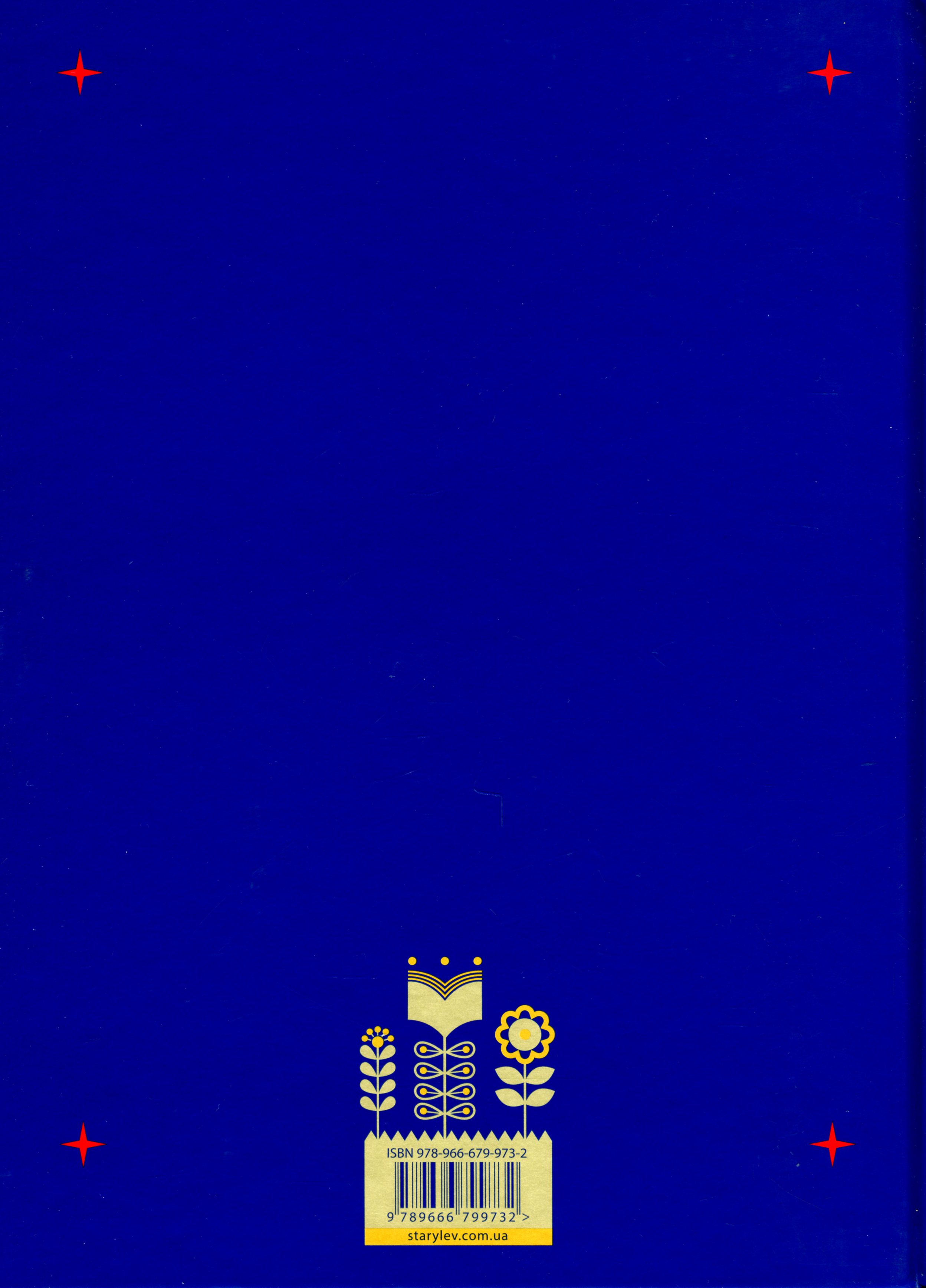 Книга "Нові казки Старого Лева" (у) (9732) 1