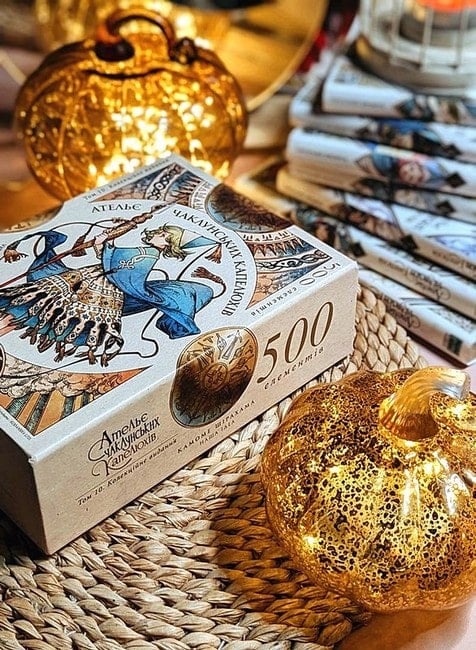 Книга комікс "Манґа. Ательє чаклунських капелюхів. Том 10. Колекційне видання + Пазли. Шірахама К." (у) (6718) 5