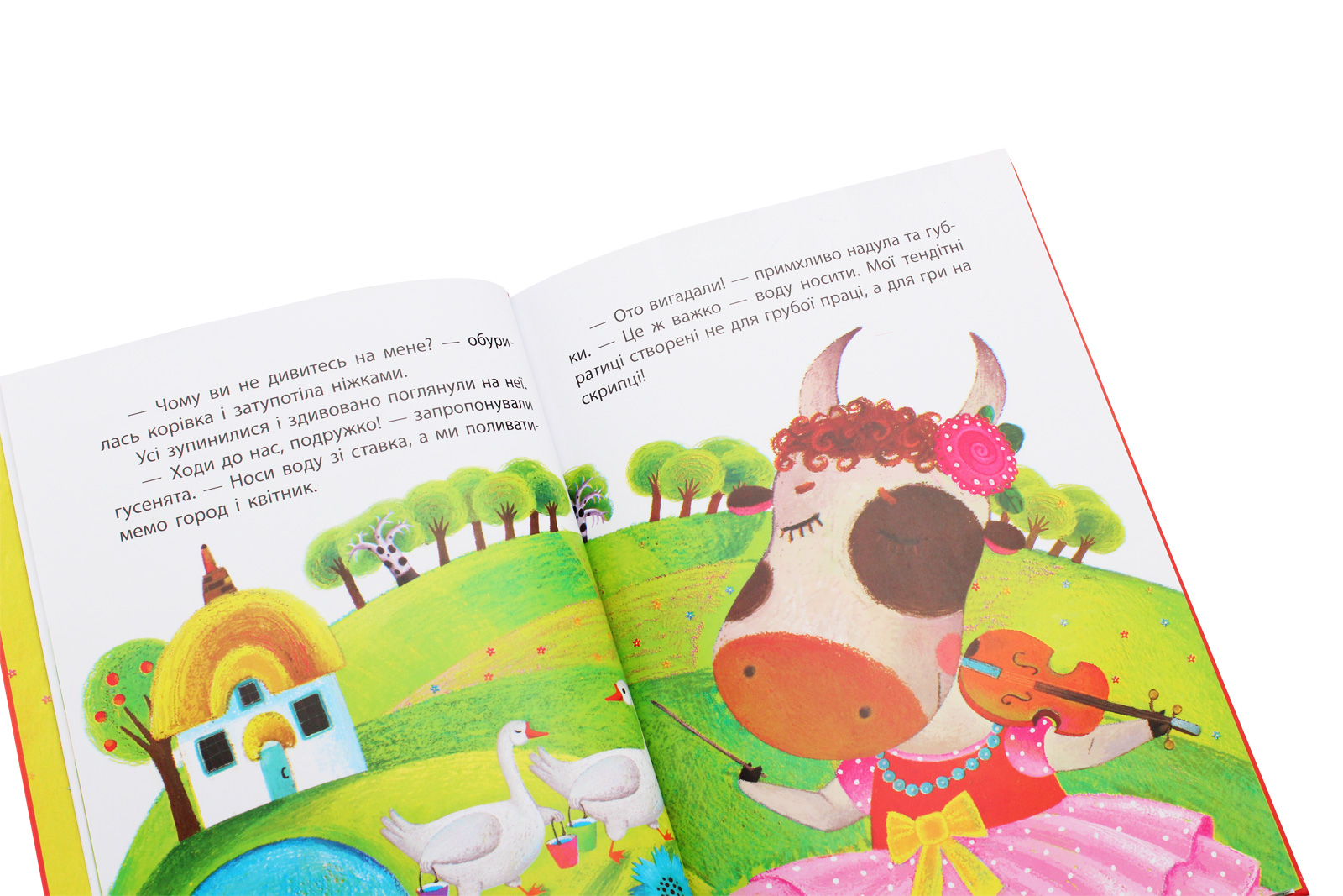 Книга "Кенгуру. Моя казкотерапія. Найвродливіша корівка" (у), 315053 5