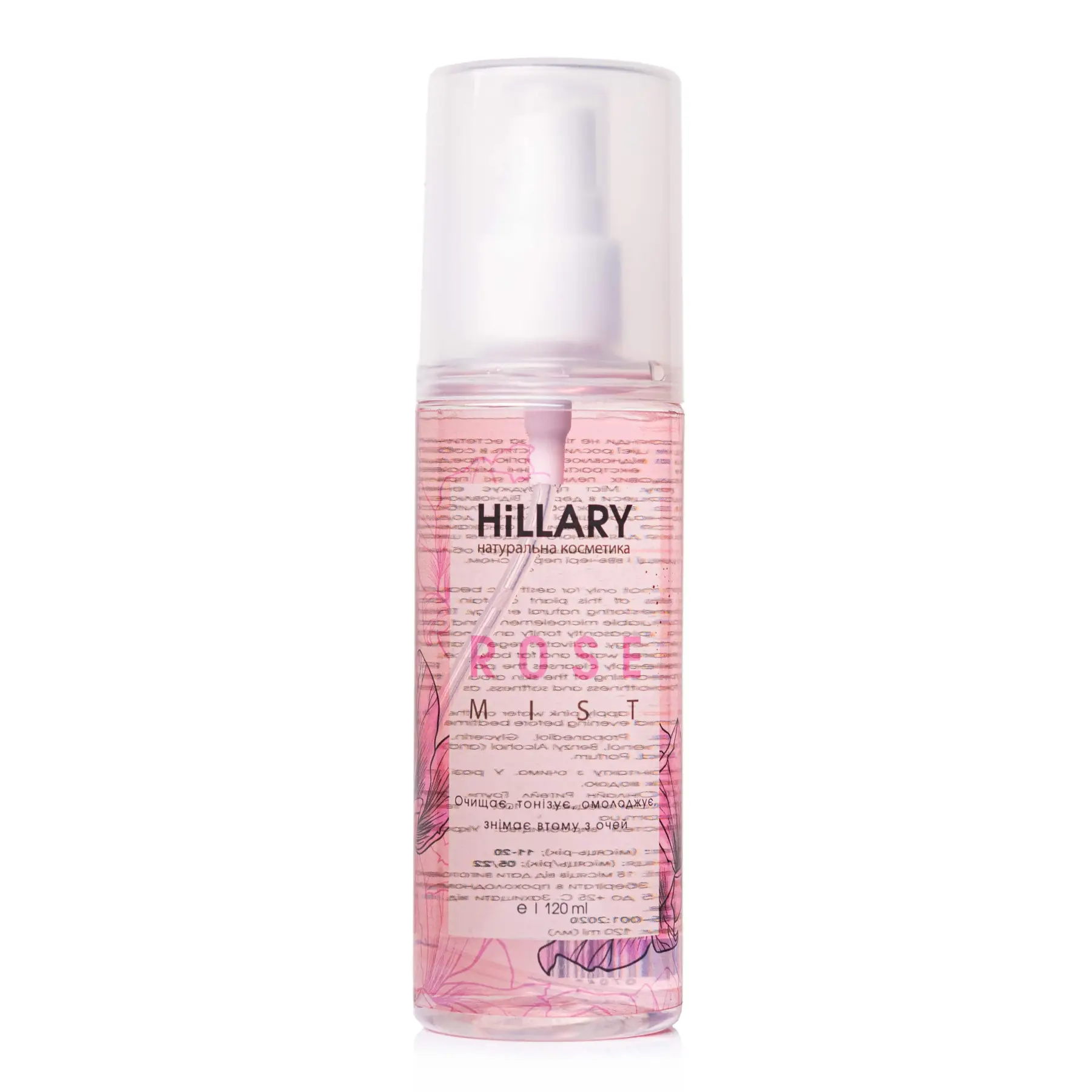 Трояндовий міст для обличчя Hillary ROSE MIST, 120 мл, HI-08-484 2