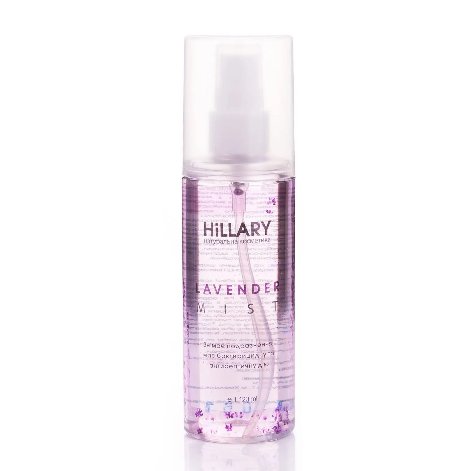 Лавандовий міст для обличчя Hillary LAVENDER MIST, 120 мл, HI-08-491 3