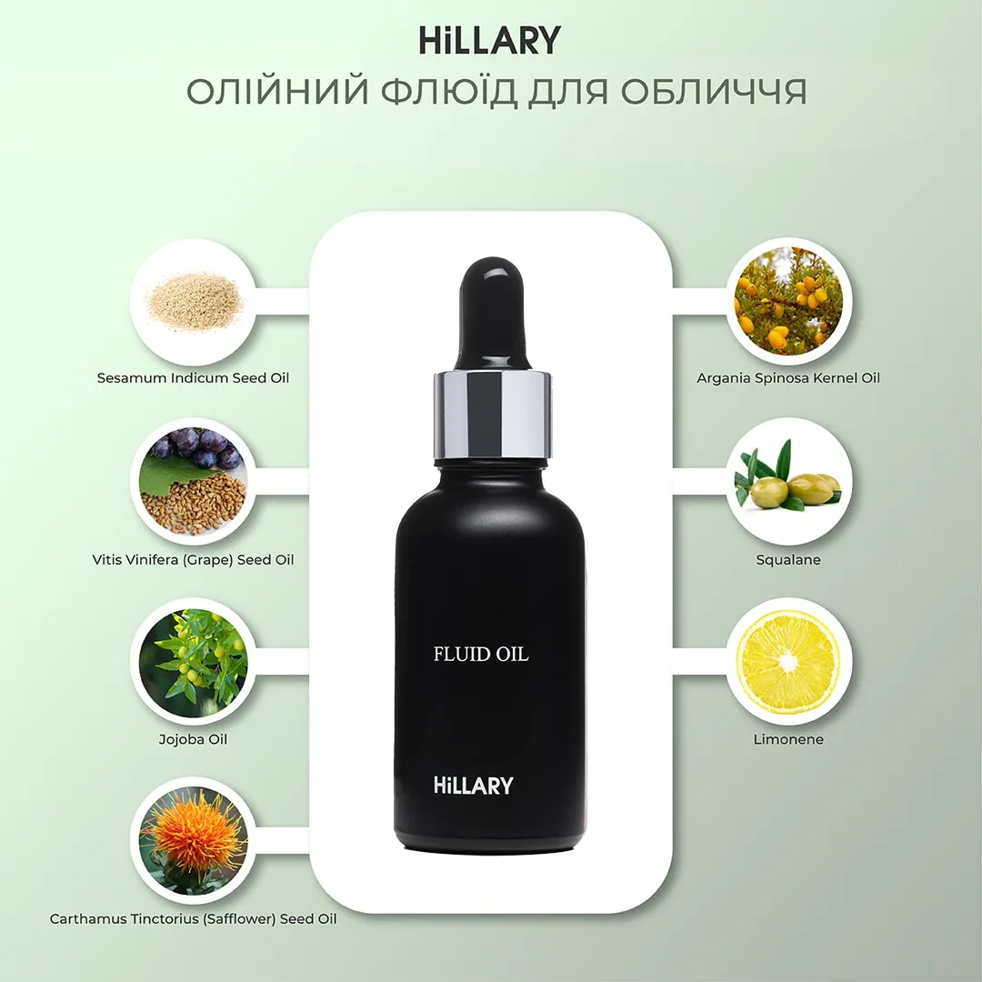 Олійний флюїд для обличчя Hillary FLUID OIL, 30 мл, HI-08-155 4