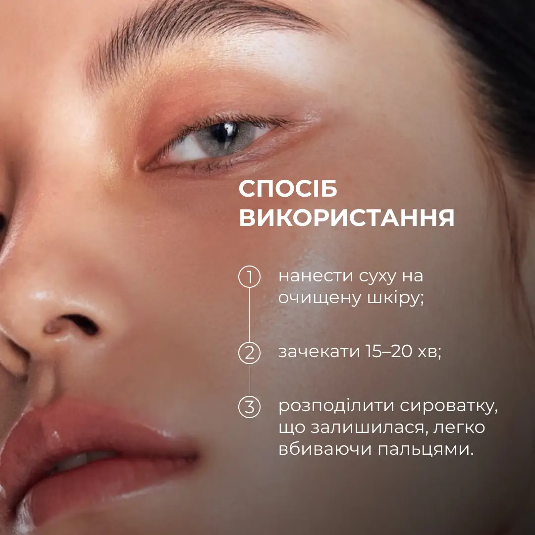 Мультифункциональные патчи с ниацинамидом Hillary Niacinamide Multi Eye Patches, HI-08-867 7