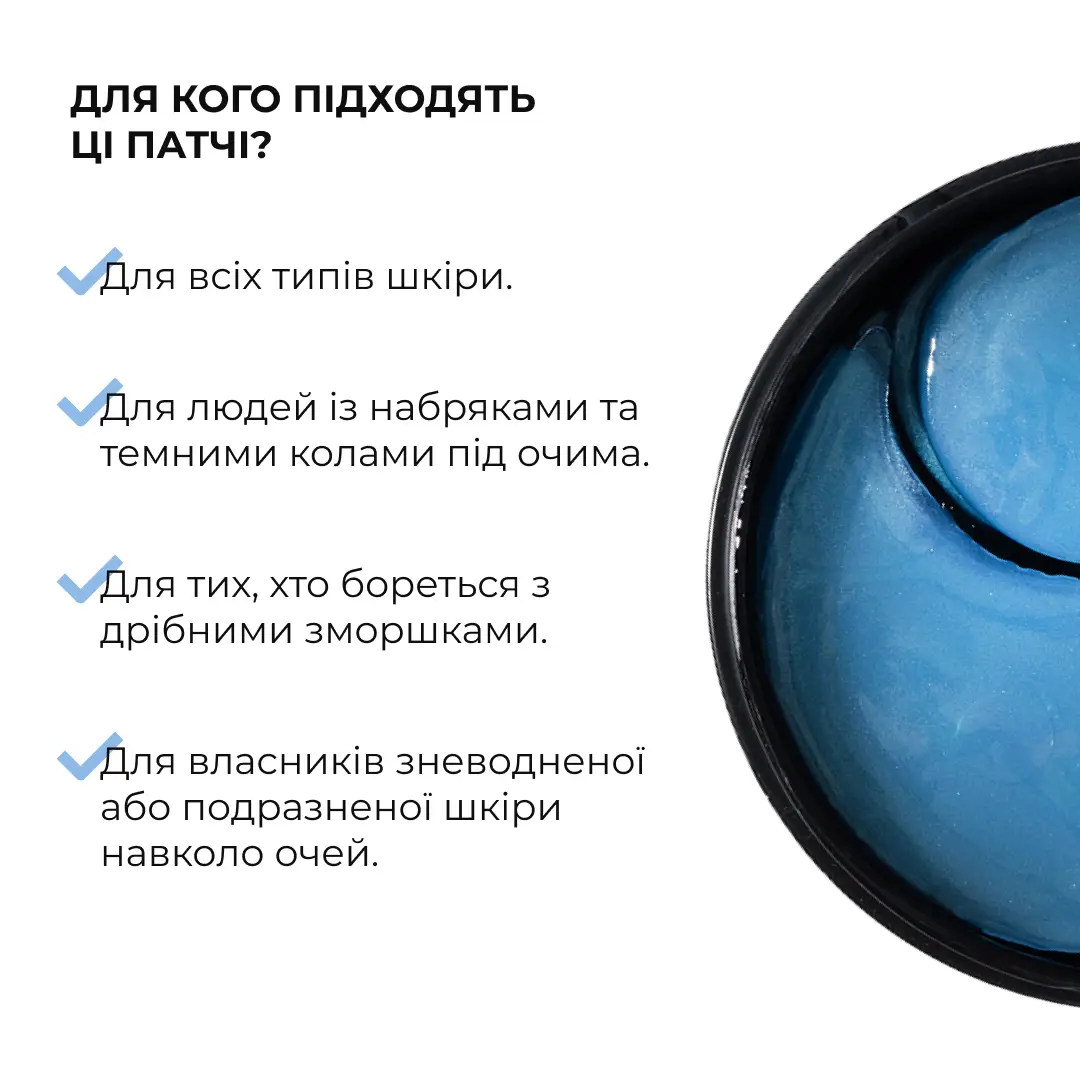 Мультифункциональные патчи с ниацинамидом Hillary Niacinamide Multi Eye Patches, HI-08-867 6