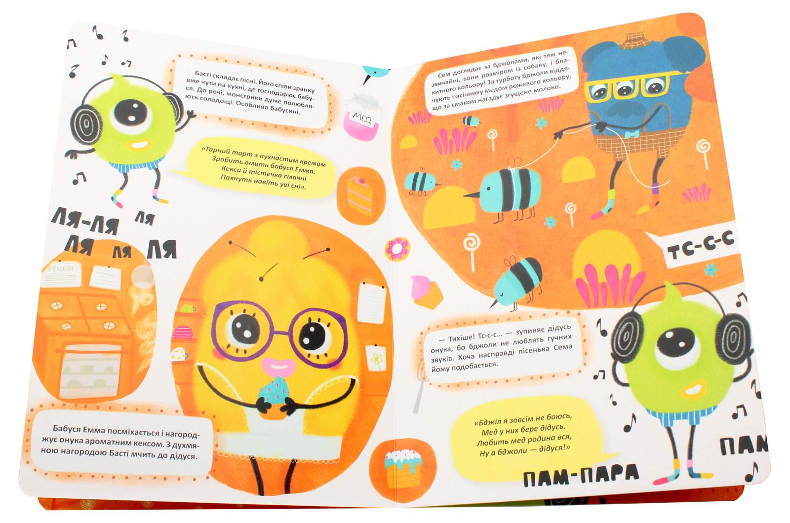 Книга "Кенгуру. Шалений день на пухнастій планеті" (у) 3