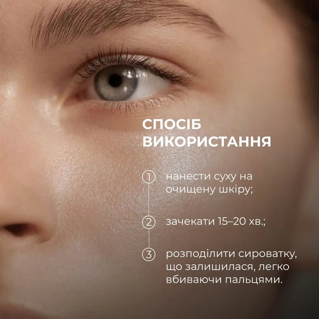 Заспокійливі патчі з центеллою Hillary Сentella Moisturizing & Soothing Eye Patches, HI-08-248 10
