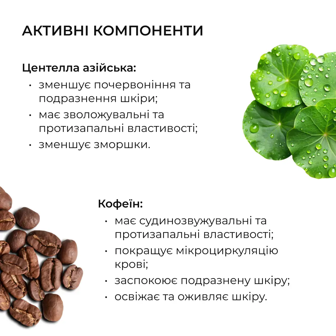Заспокійливі патчі з центеллою Hillary Сentella Moisturizing & Soothing Eye Patches, HI-08-248 11