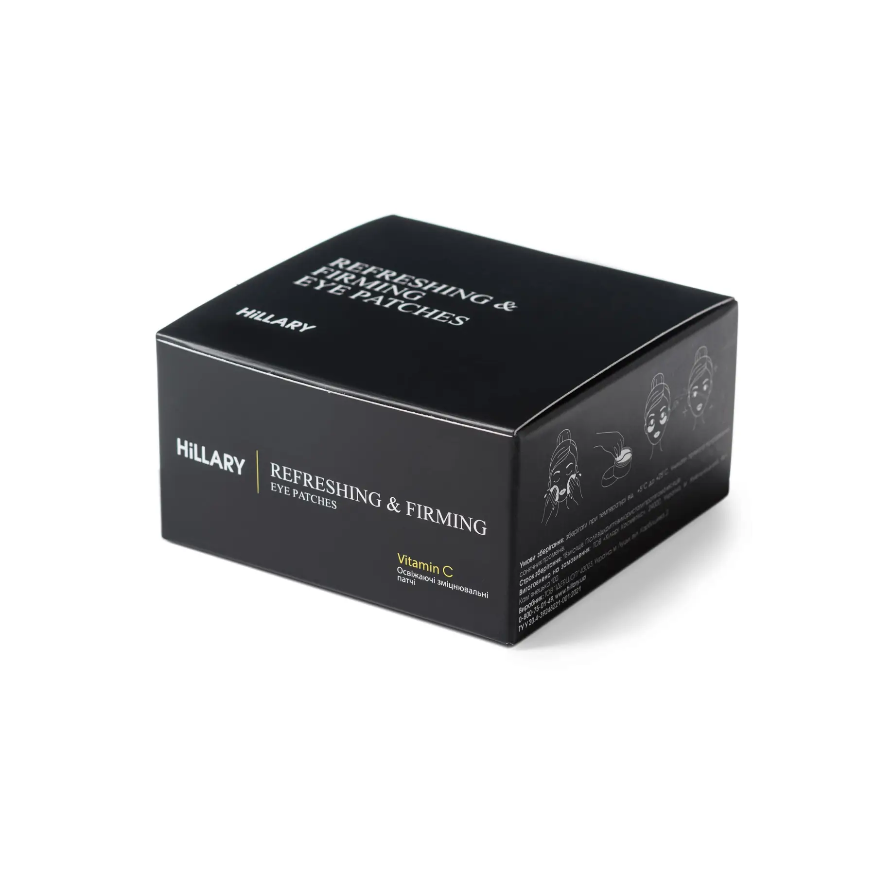 Освежающие укрепляющие патчи с витамином C Hillary Vitamin C Refreshing & Firming Eye Patches, HI-08-352 3