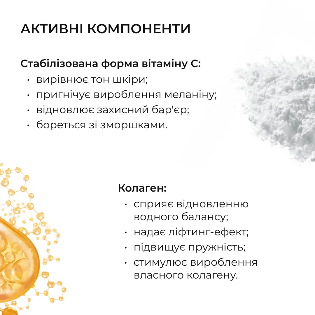 Освежающие укрепляющие патчи с витамином C Hillary Vitamin C Refreshing & Firming Eye Patches, HI-08-352 5