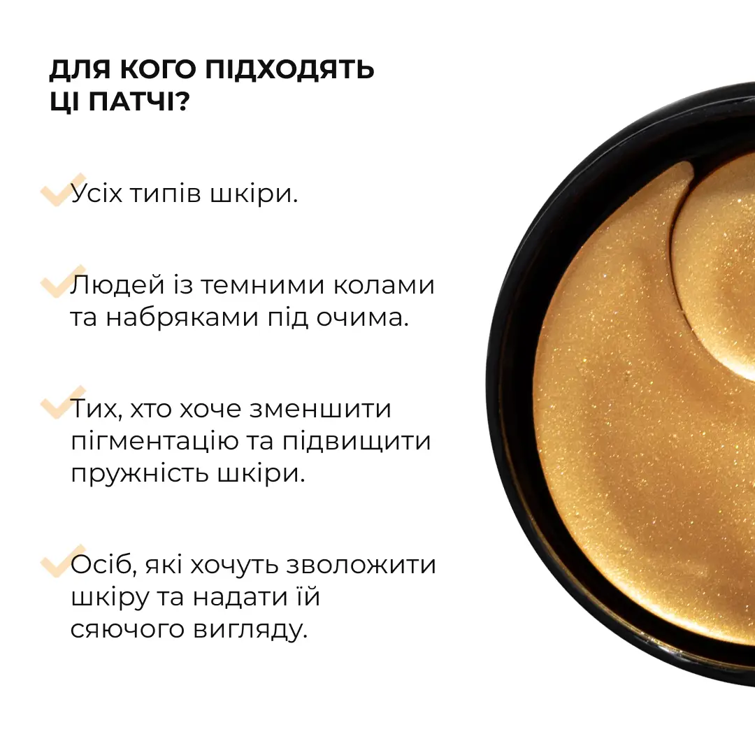 Освежающие укрепляющие патчи с витамином C Hillary Vitamin C Refreshing & Firming Eye Patches, HI-08-352 6