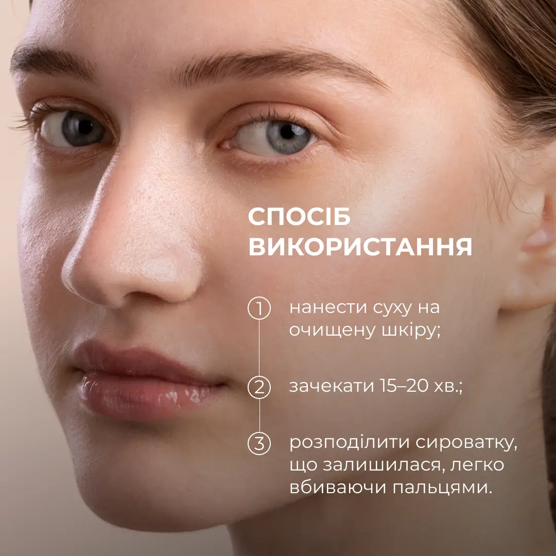 Освежающие укрепляющие патчи с витамином C Hillary Vitamin C Refreshing & Firming Eye Patches, HI-08-352 8
