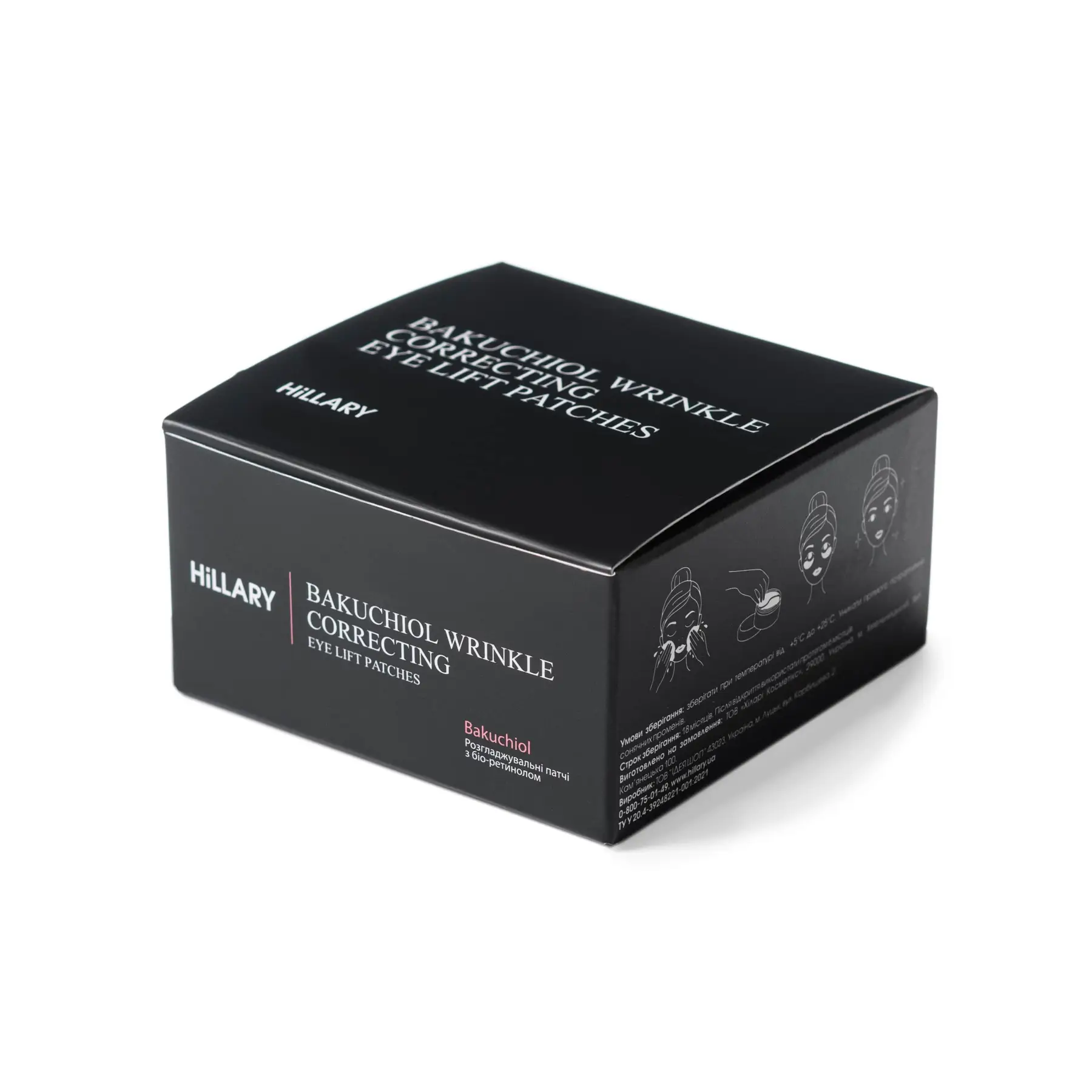 Розгладжувальні патчі з біо-ретинолом Hillary Bacuchiol Wrinkle Correcting & Eye Lift Patches, HI-08-673 2