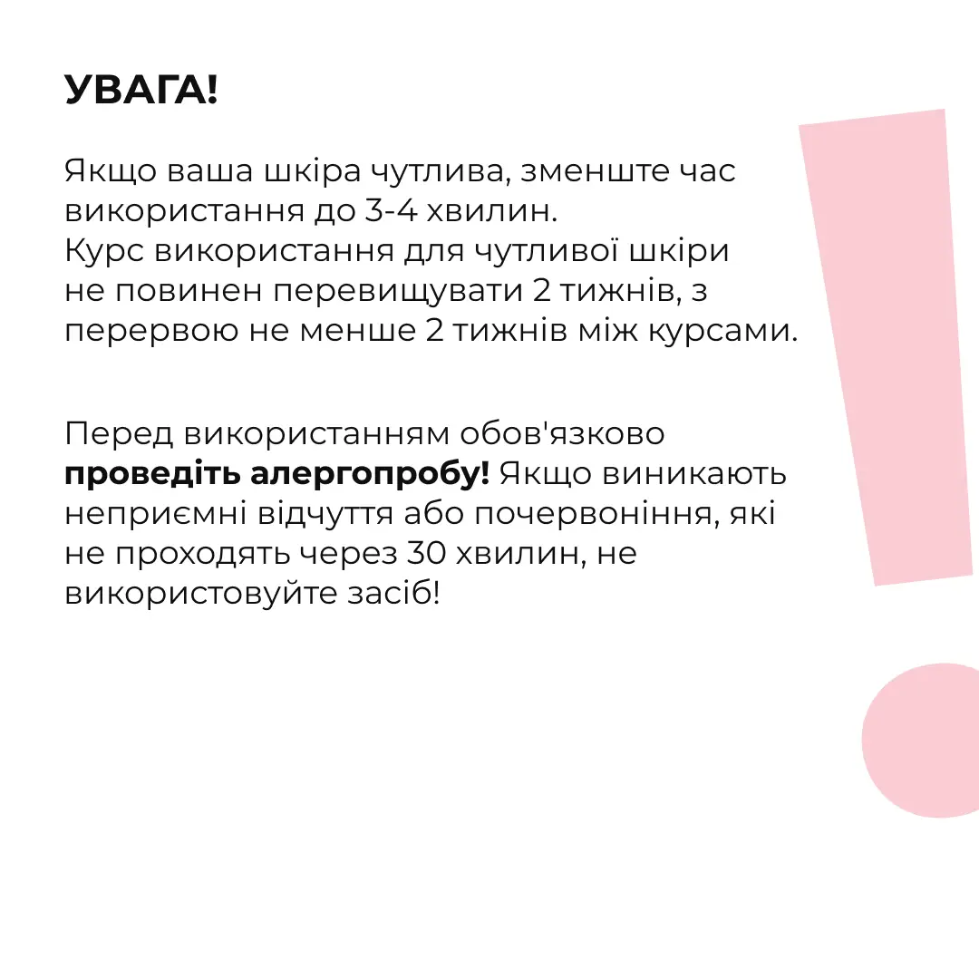 Розгладжувальні патчі з біо-ретинолом Hillary Bacuchiol Wrinkle Correcting & Eye Lift Patches, HI-08-673 6