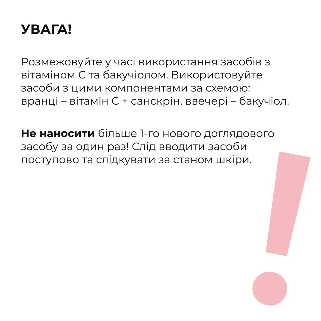 Розгладжувальні патчі з біо-ретинолом Hillary Bacuchiol Wrinkle Correcting & Eye Lift Patches, HI-08-673 10