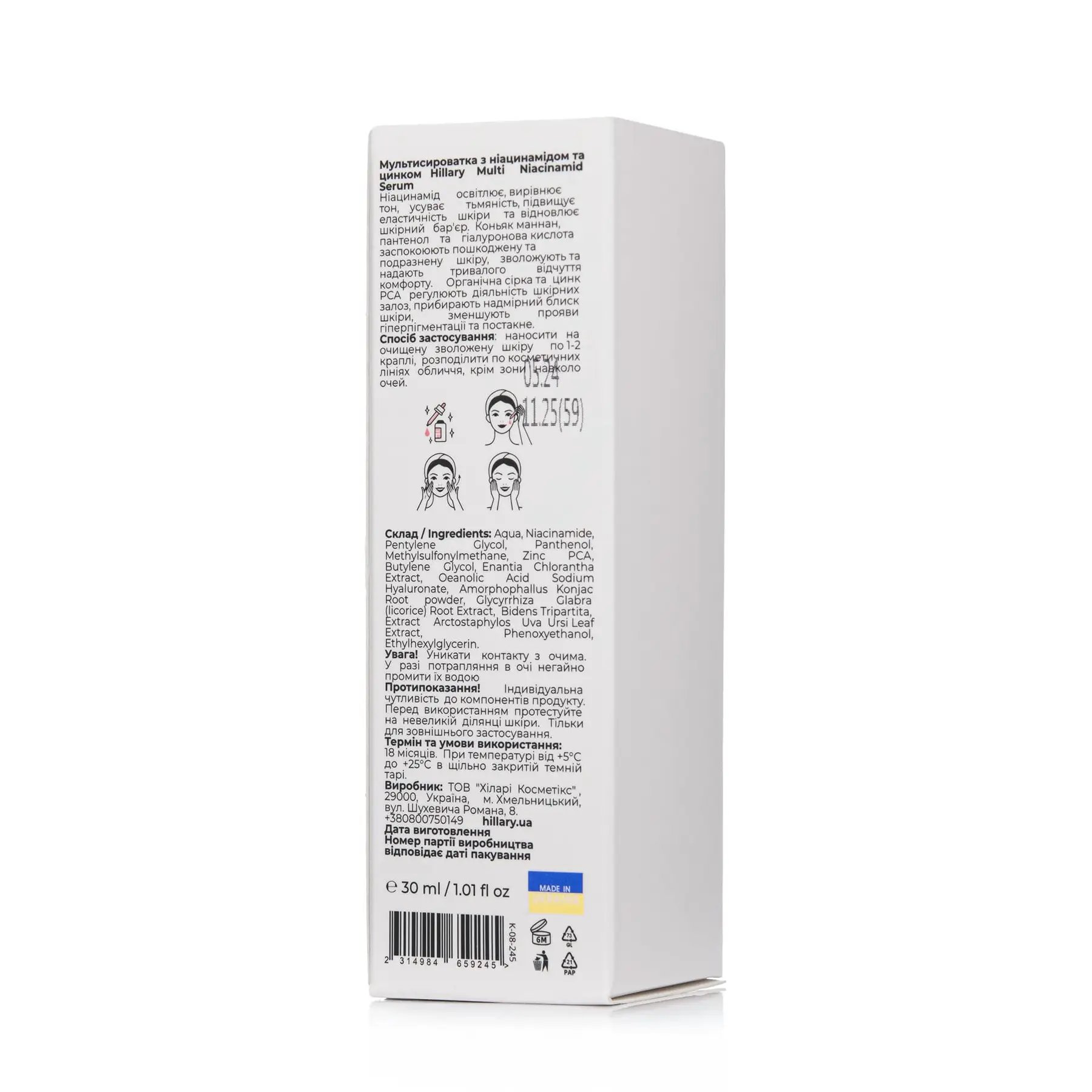 Мультисироватка з ніацинамідом та цинком Hillary Multi Niacinamid serum, 30 мл, K-08-245 6