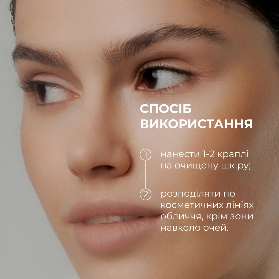 Мультисироватка з ніацинамідом та цинком Hillary Multi Niacinamid serum, 30 мл, K-08-245 10