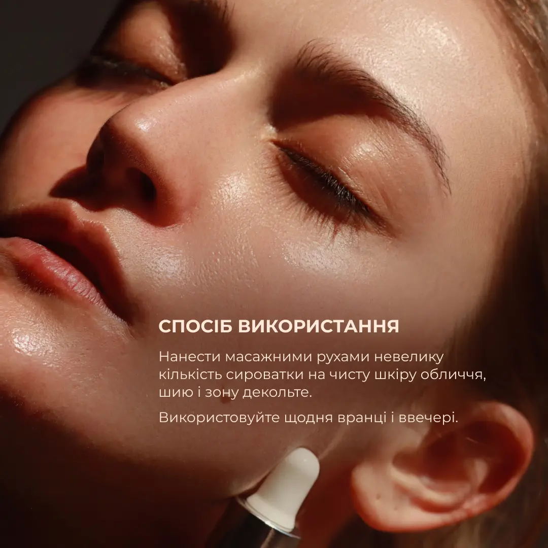 Гіалуронова сироватка Hillary Smart Hyaluronic, 30 мл, HI-08-022 5
