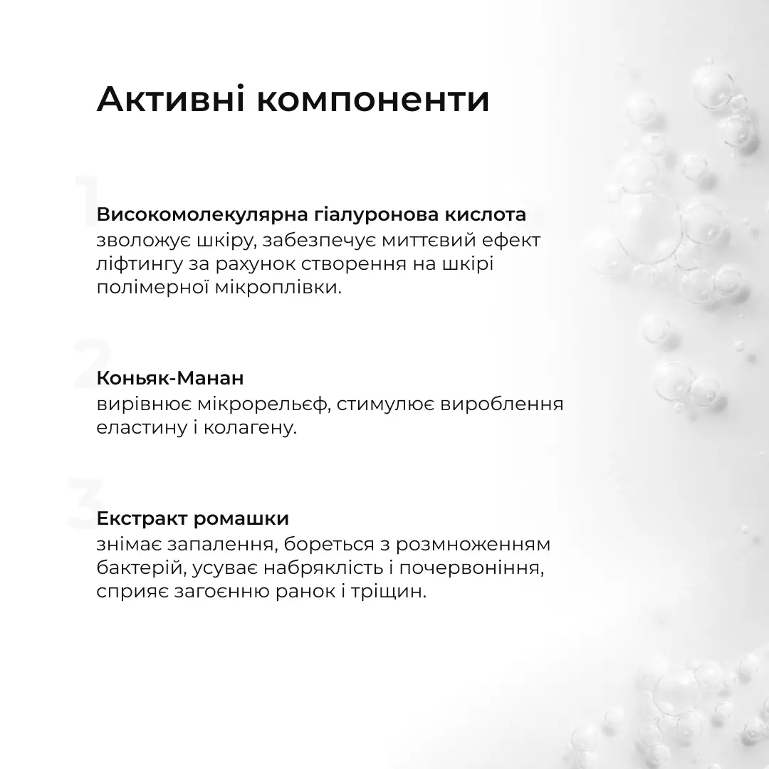 Гіалуронова сироватка Hillary Smart Hyaluronic, 30 мл, HI-08-022 9