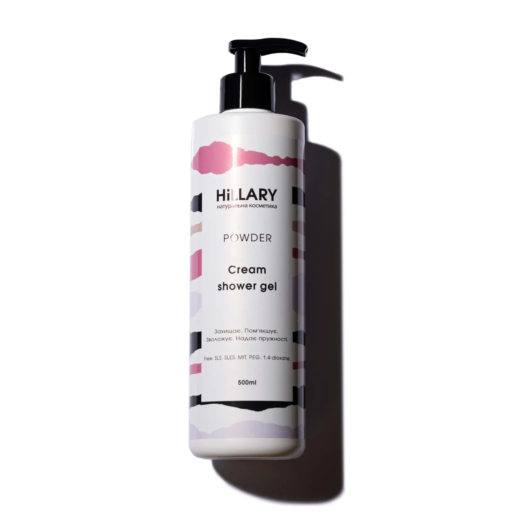 Натуральний крем-гель для душу Hillary Powder Cream Shower Gel, 500 мл, HI-01-080