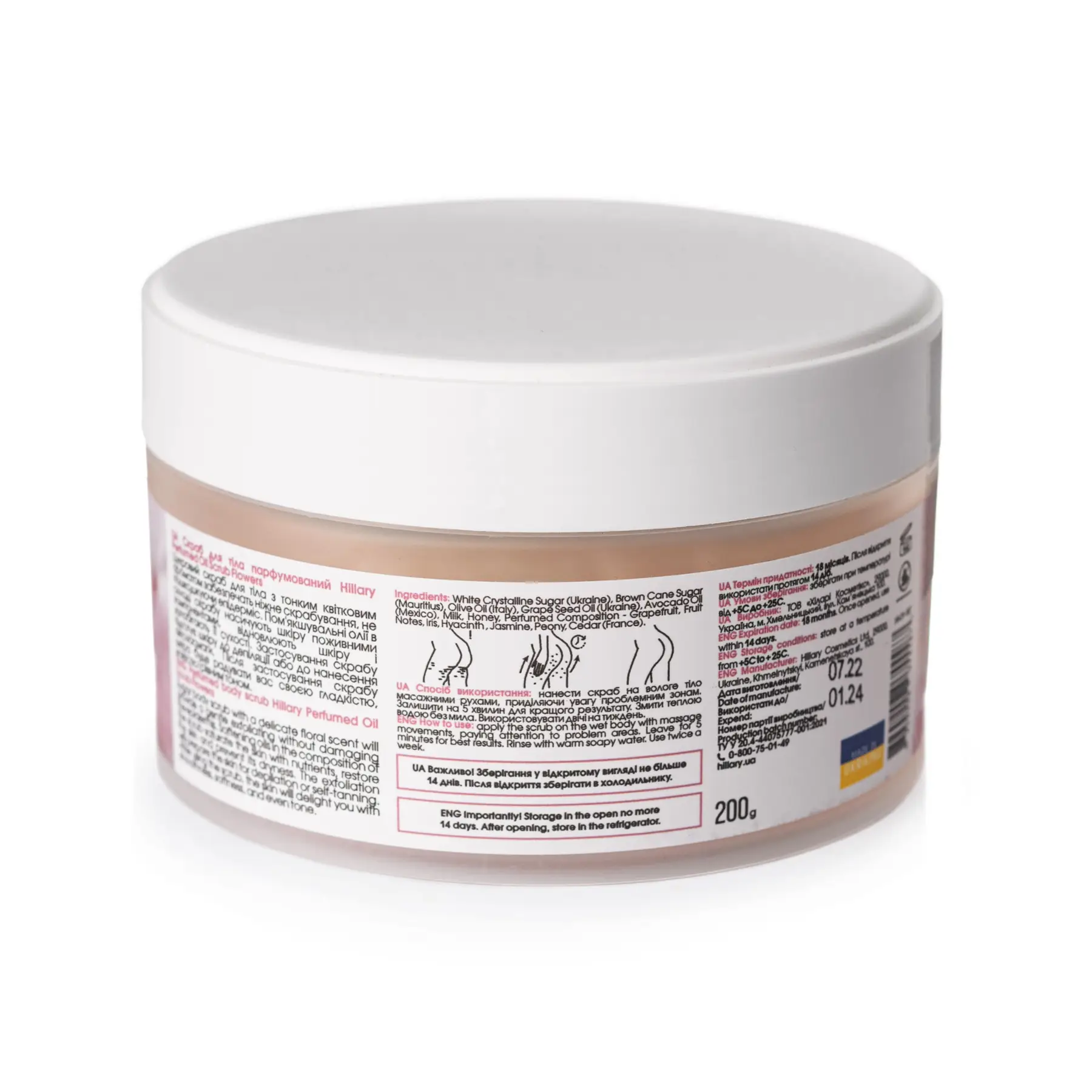 Скраб для тіла парфумований Hillary Perfumed Oil Scrub Flowers, 200 г, HI-01-187 2