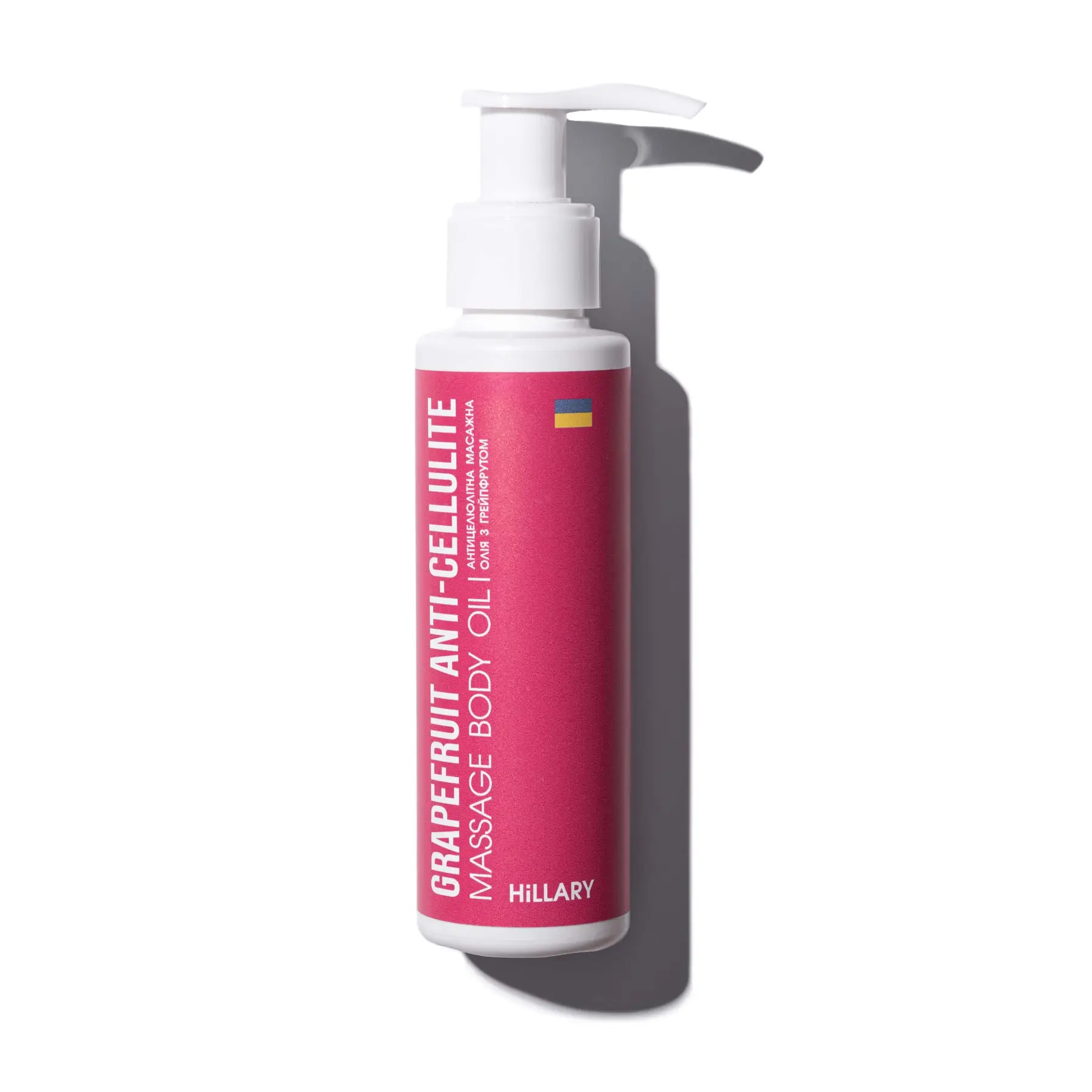 Антицеллюлитное масло Грейпфрут Hillary Grapefruit Anti Cellulite, 100 мл, HI-04-156