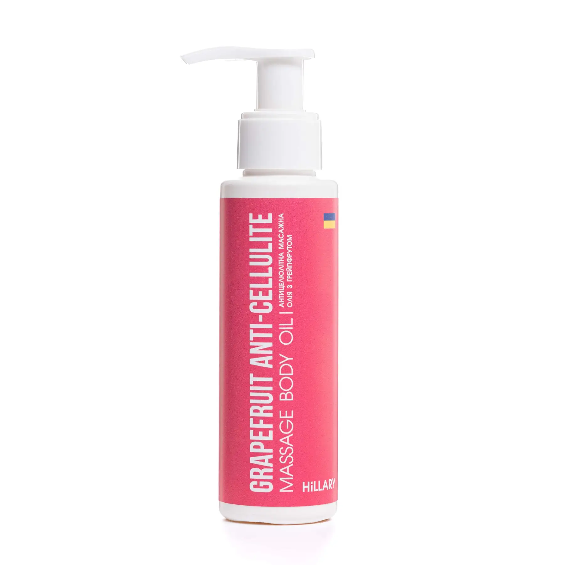 Антицеллюлитное масло Грейпфрут Hillary Grapefruit Anti Cellulite, 100 мл, HI-04-156 1