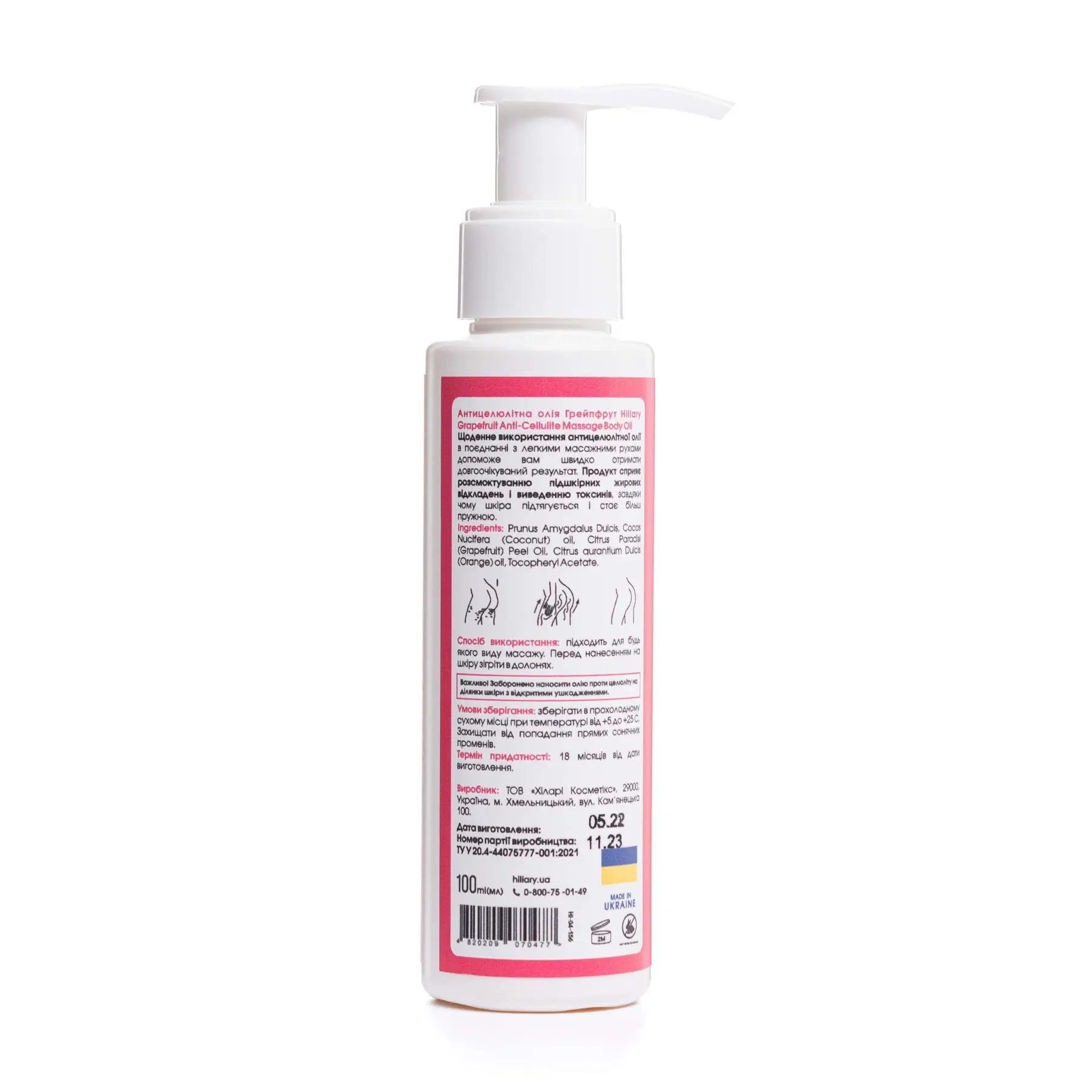 Антицеллюлитное масло Грейпфрут Hillary Grapefruit Anti Cellulite, 100 мл, HI-04-156 2
