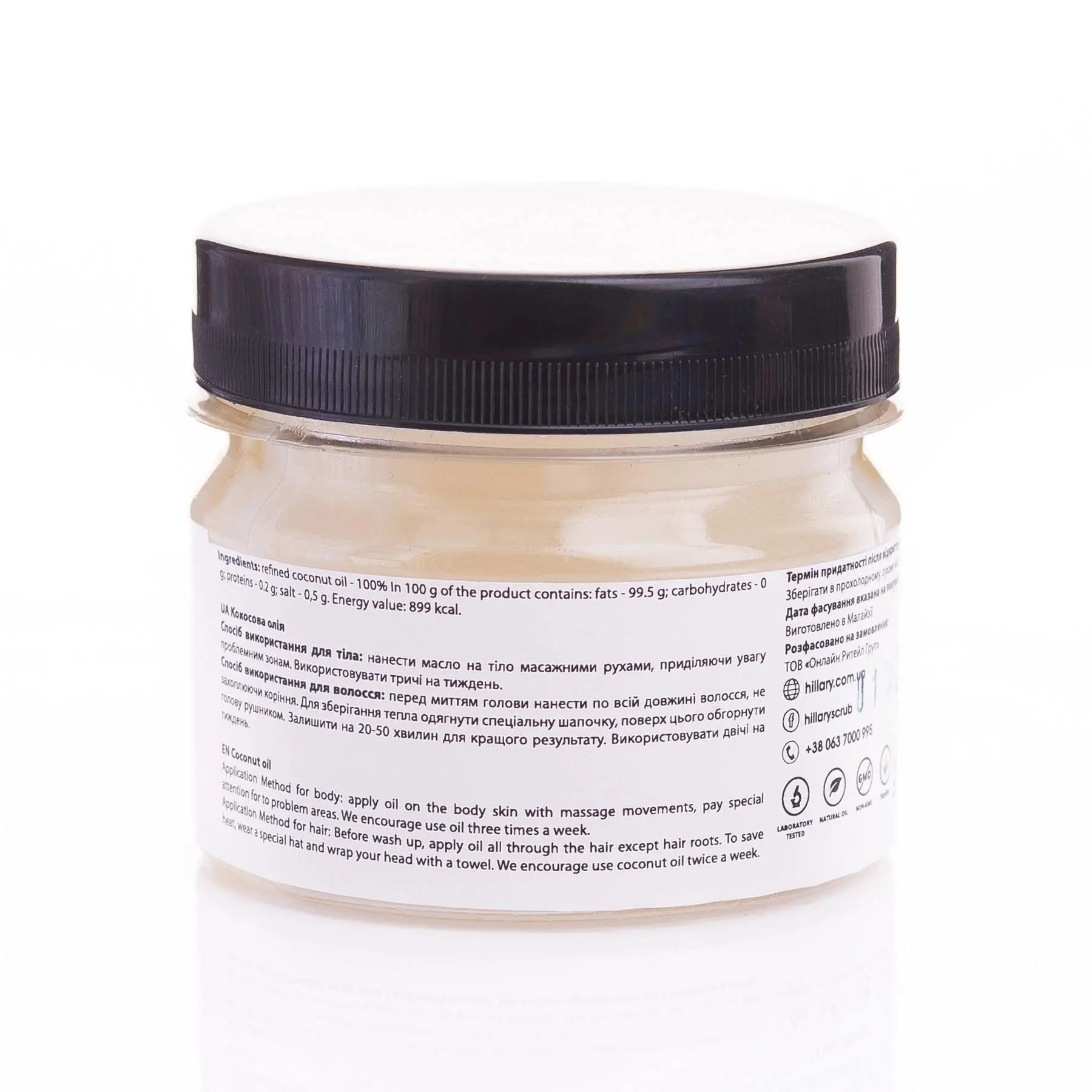 Рафінована кокосова олія Hillary 100% Pure Coconut Oil, 100 мл, HI-01-04-111 1